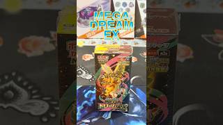 Mega Dream Ex EP-5 #pokemon #packbattle #pokemoncards