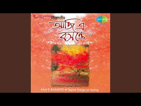 Aha Aji E Basante Kato Phul Phote