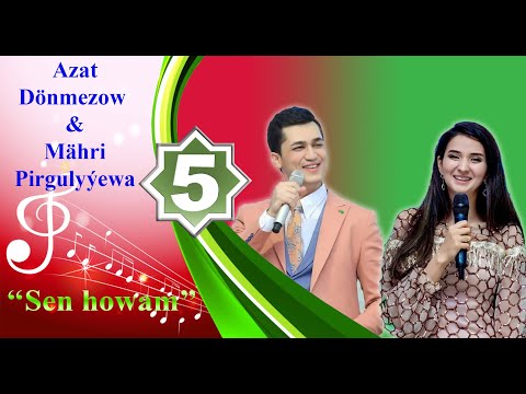 Azat Dönmezow we Mähri Pirgulyýewa - Sen howam