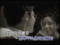 練習 - 劉德華 KTV 伴奏