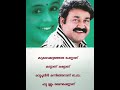 Karukaruthoru Pennanu Karoke With Lirics Without Corus