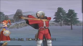 リクエスト実況　ドラゴンクエスト８　パート５４