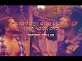 O Tempo Em Que A Galinha Tinha A Nossa Idade Trailer