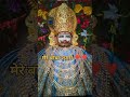 Khatu Shyam Baba Ji Status Khatu Shyam WhatsApp Status Khatushyamstatus Khatushyam Khatuji