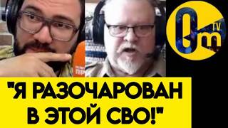 "КАК ТАК ВЫШЛО? УКРАИНЦЫ СНОВА НАДРАЛИ НАМ З*ДНИЦУ!"