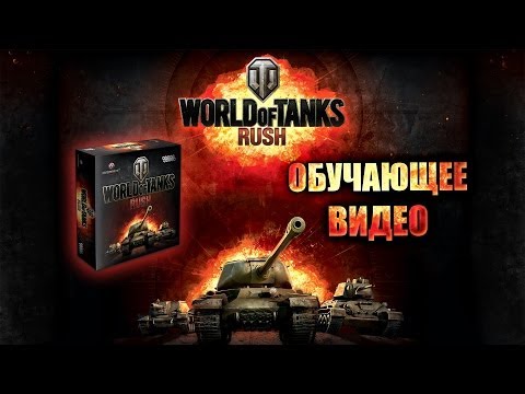Видео обзор