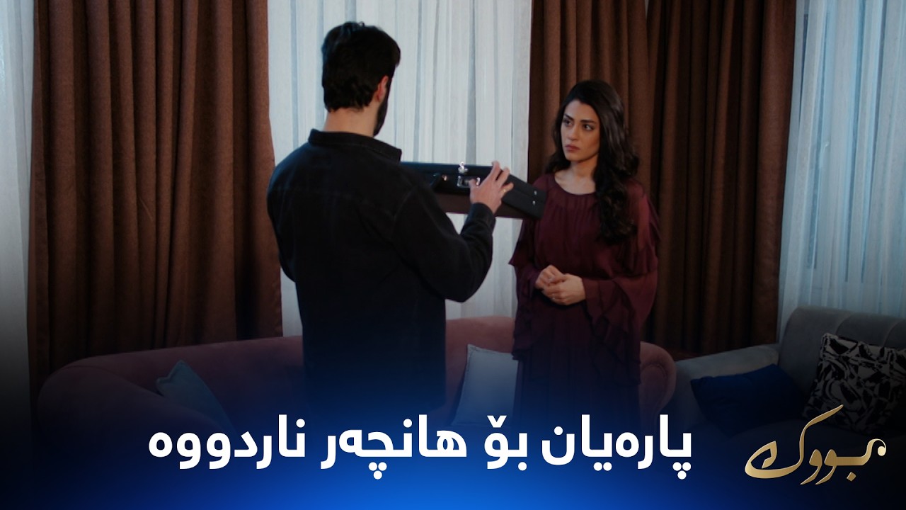 ڤیدیۆ | جانتایەکی گەورەی پارە بۆ هانچەر هاتووە تاکوو بەشداری لە ئێوارە خوانێک بکات