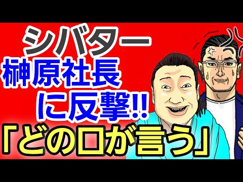 【格闘ニュース】⚪堀口恭司 UFCでどこまで行ける？⚪皇治 シバターの秘密暴露「●●との対戦を断ったヘタレ」⚪RIZIN33 朝倉未来vs斎藤裕 萩原京平vs怪物君 勝敗予想 ⚪平本蓮vs陸斗 超展開