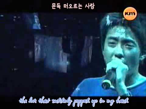 Eun Jiwon - Suddenly (eng sub)