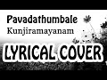 Pavadathumbale | Kunjiramayanam | Lyrical Cover Song | ft.Devana