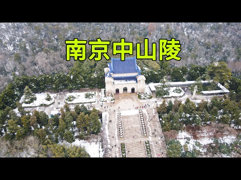 孫中山遺體在哪