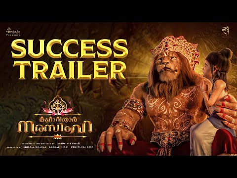 Mahavatar Narsimha