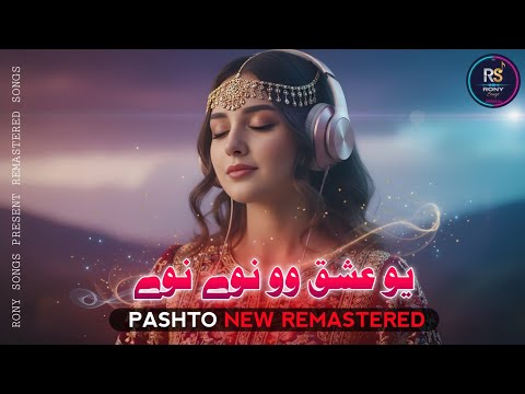 Yao Ishqo Nawy Nawy (یو عشق و نوے نوے) | MS RONY | RONY Songs | New Pashto Song 2025
