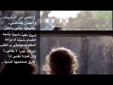 ماضِي السنين