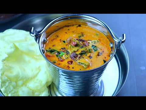 തേങ്ങ അരച്ചു വെച്ച കയ്പ്പക്ക കറി/kaipakka curry malayalam/Pavakka Curry/Bitter Gourd Recipe