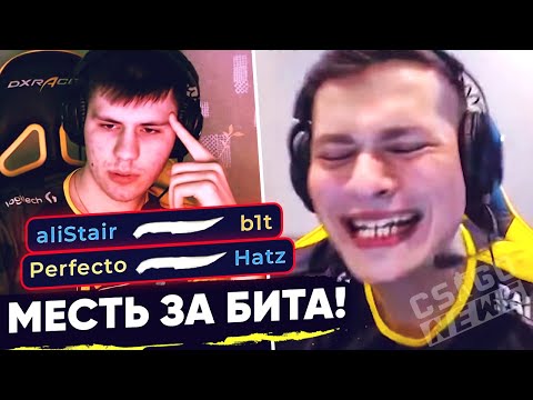 ПЕРФЕКТО КРАСИВО ЗАСТУПИЛСЯ ЗА БИТА! NAVI vs RENEGADES. ПЕРВЫЙ МАТЧ НА ЛАНЕ! НОВОСТИ КС ГО