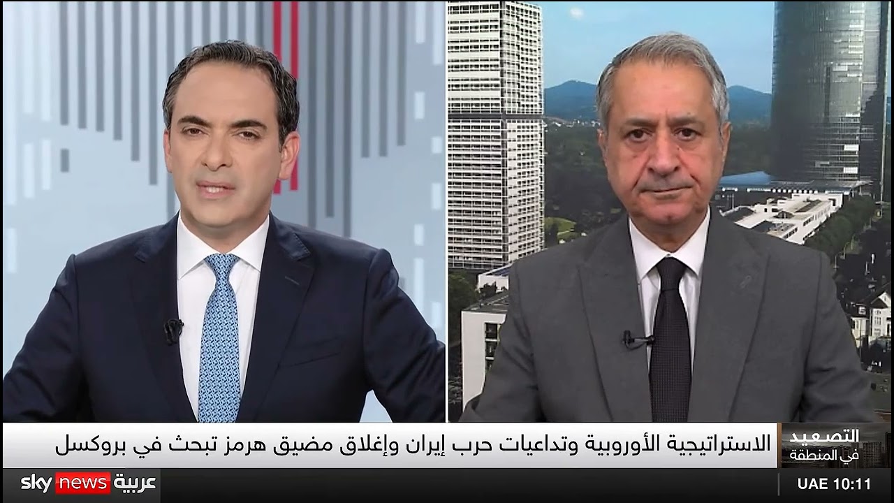 أمن أوروبا القومي مرتبط بالأمن "الطاقوي" ـ حماية مضيق هٌرمز والملاحة البحرية.