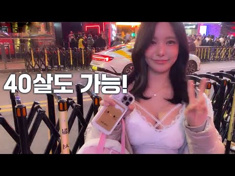 Qualities of a man that a 20-year-old woman likes