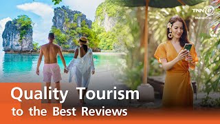 Quality Tourism to the Best Reviews⎪คิดเพื่อชาติ⎪10.08.68