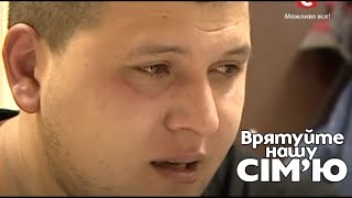 Отца НАКАЗАЛИ за свое поведение ► Спасите нашу семью ◓ Семья Огаевых ► #7