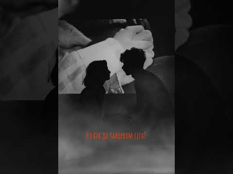 FAMINO X LETA SIREN - BEZ TEB (Prod. by Cornell)