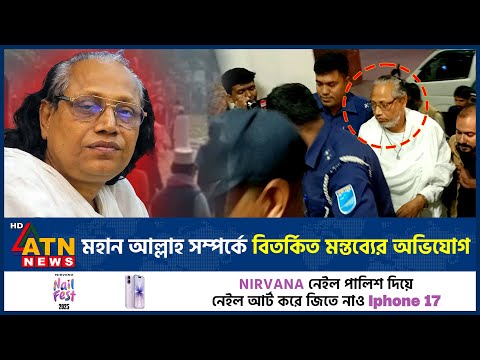 ATN News Live and 2 more