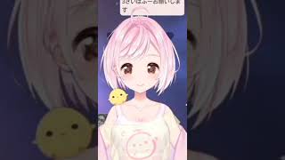 ばぶぅ👶🏻‎🍼  #shorts #ひまりぴま