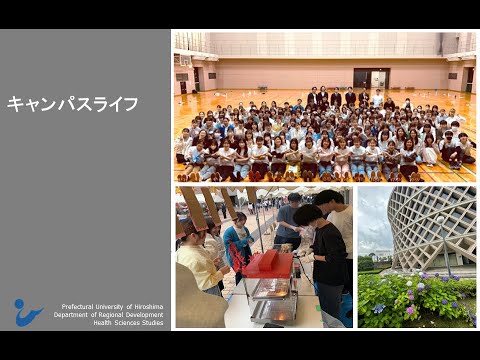 保健福祉学科 キャンパスライフ