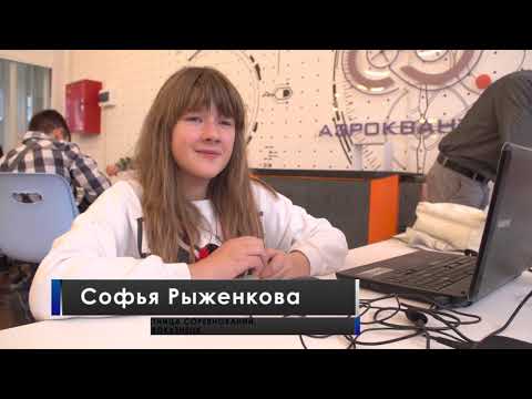 Открытые региональные соревнования мобильных роботов на Кубок Губернатора Кузбасса