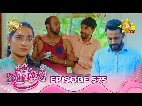 Hiru TV