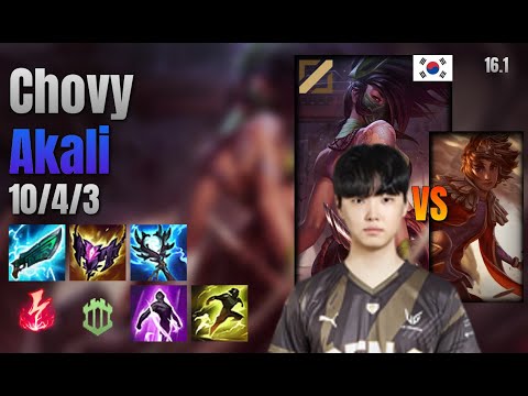 Chovy Mid Akali vs Taliyah lol KR solo rank Full Game 16.1 | 쵸비 아칼리 vs 탈리야