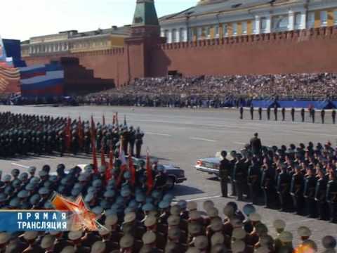 Парад Победы 09.05.2009 (Часть 2) HQ