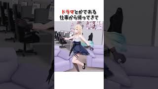 ガチで衝撃的な事実が発覚したぶいすぽまとめ３選【切り抜き/ぶいすぽっ！/Vtuber/雑学】