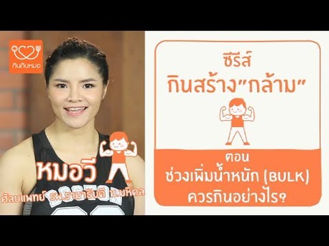 วิธีการที่จะกระตุ้นผู้หญิงมุมมอง ตัวละครที่ยกค้อนของ ธ อร์