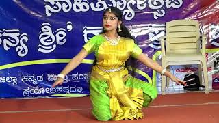 ಕಥಾಬಿಂದು ಸಾಹಿತ್ಯೋತ್ಸವ - Youtube Video