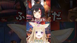 ふよふよ耳のポルカと頑張って耳を動かそうとするミオしゃが可愛すぎる…！！【ホロライブ/ホロライブ切り抜き/尾丸ポルカ/大神ミオ】#shorts #short #hololive #vtuber