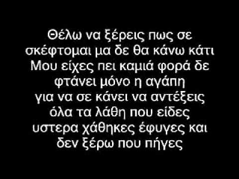 Whered You Go (Re-Interpreted) - MeizFour ft. Solmeister