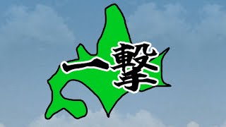 【活動宣伝】過去の実況を当てろ！LINEスタンプクイズ part5