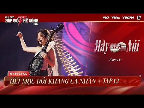 MÂY VÀ NÚI - HƯƠNG LY | TIẾT MỤC ĐỐI KHÁNG CÁ NHÂN CHỊ ĐẸP ĐẠP GIÓ RẼ SÓNG 2023