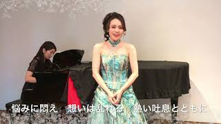 Download lagu ヴィリアの歌 箕浦綾乃・上森香奈 オペレッタ《メリー・ウィドウ》より mp3 Download lagu ヴィリアの歌 箕浦綾乃・上森香奈 オペレッタ《メリー・ウィドウ》より mp3