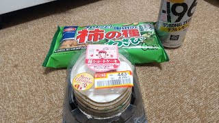 利鬼ちゃんねる-LikiChannel がライブ配信中！クリスマスイブ配信します