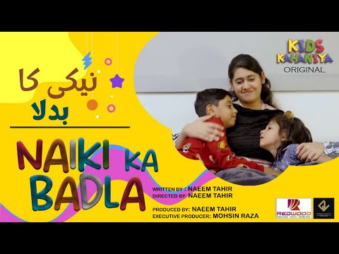 Unveiling the Secrets: Naiki ka Badla | Final Trailor Final | Short Stories | Urdu Fairy Tales