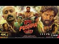 PUSHPA 2 Movie New Movie Trending Full Movie 4K HD