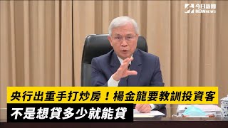 Re: [新聞] 韓國央行總裁李昌鏞到底說什麼？韓半島