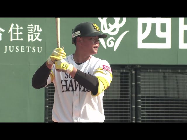 【春季教育リーグ】初球打ち!! ホークス・盛島稜大 鮮やかなセンター返しで追加点!! 2025年3月11日 福岡ソフトバンクホークス 対 くふうハヤテベンチャーズ静岡