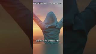 אני הולך להיות טוב (הרב יואל ראטה) - התמונה מוצגת ישירות מתוך אתר האינטרנט יוטיוב. זכויות היוצרים בתמונה שייכות ליוצרה. קישור קרדיט למקור התוכן נמצא בתוך דף הסרטון