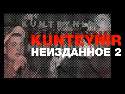 Video thumbnail for 0 Байт (0 Byte)