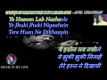Mujhe Ishq Hai Tujhi Se Karaoke With Lyrics Eng हिंदी
