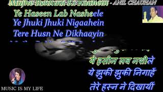 Download lagu Mujhe Ishq Hai Tujhi Se Karaoke with Lyrics Eng. & हिंदी mp3