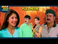 Bhalevadivi Basu Latest Telugu Full Movie Balakrishna Shilpa Shetty ThappakaChudandi9